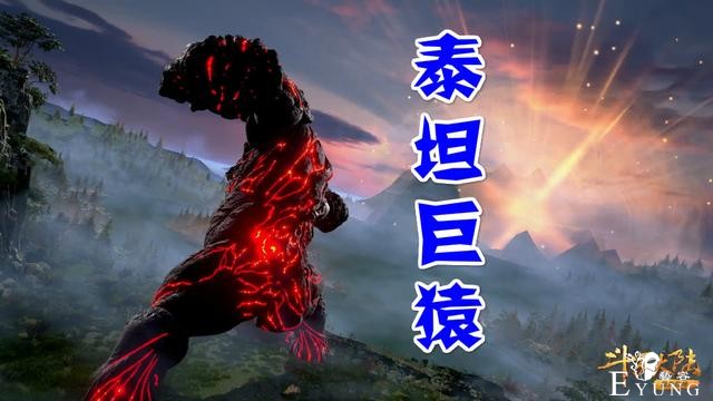 斗罗：天青牛蟒暴打菊斗罗，图片放大3倍笑出声，黄金高跟鞋辣眼-2.jpg