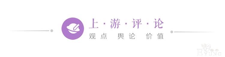 上游评论 | 男子变装进女生浴室做直播，这种没底线的流量务必让它凉凉-1.jpg