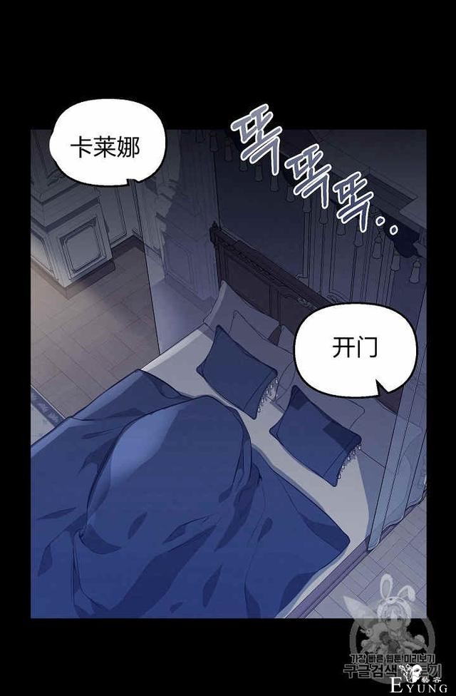 漫画：韩漫-请抛弃我 32-5.jpg