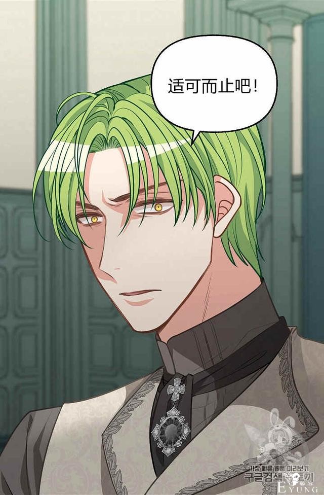 漫画：韩漫-请抛弃我 32-9.jpg
