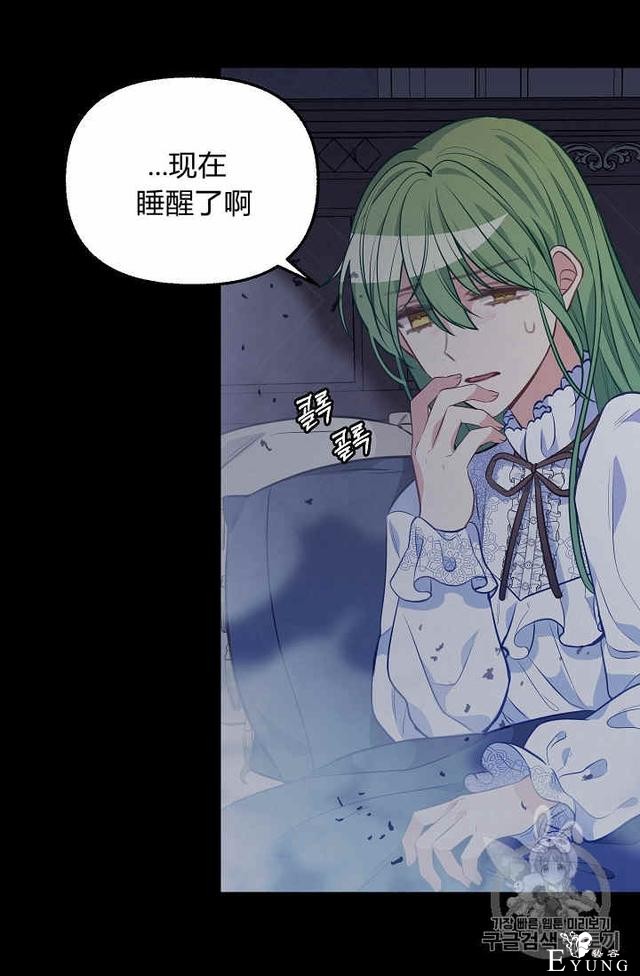 漫画：韩漫-请抛弃我 32-18.jpg
