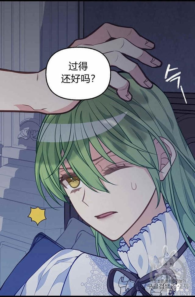 漫画：韩漫-请抛弃我 32-21.jpg