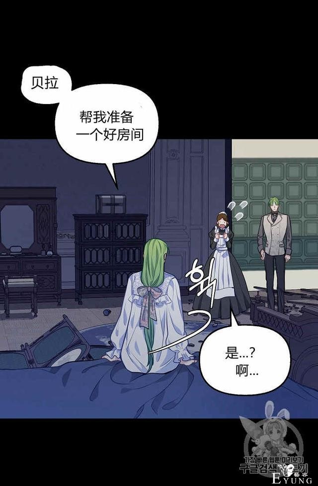 漫画：韩漫-请抛弃我 32-26.jpg