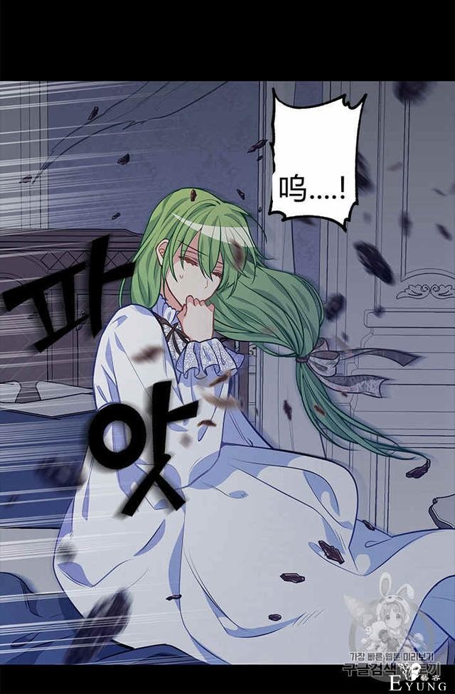 漫画：韩漫-请抛弃我 32-32.jpg