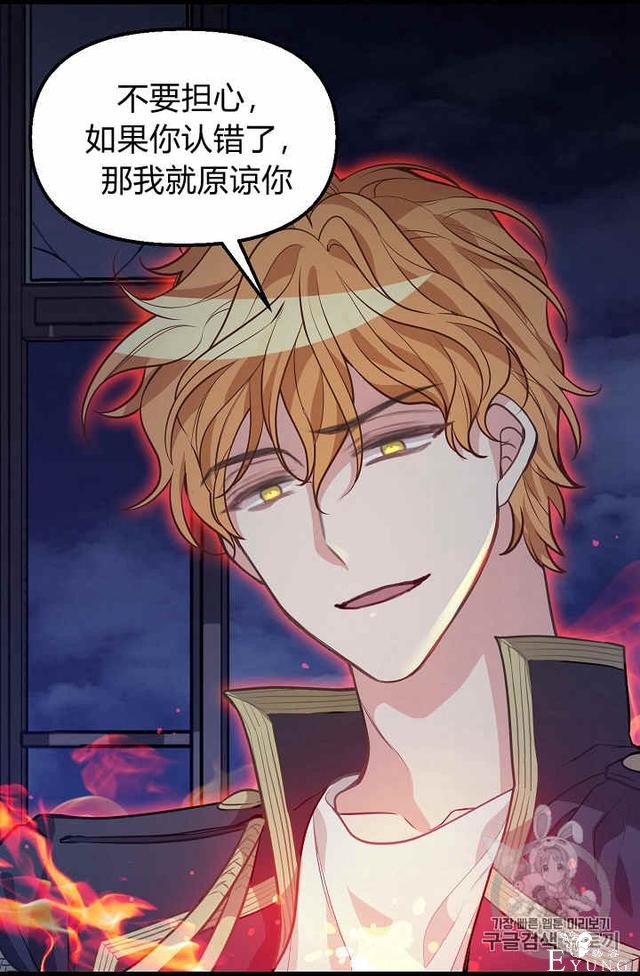 漫画：韩漫-请抛弃我 32-35.jpg