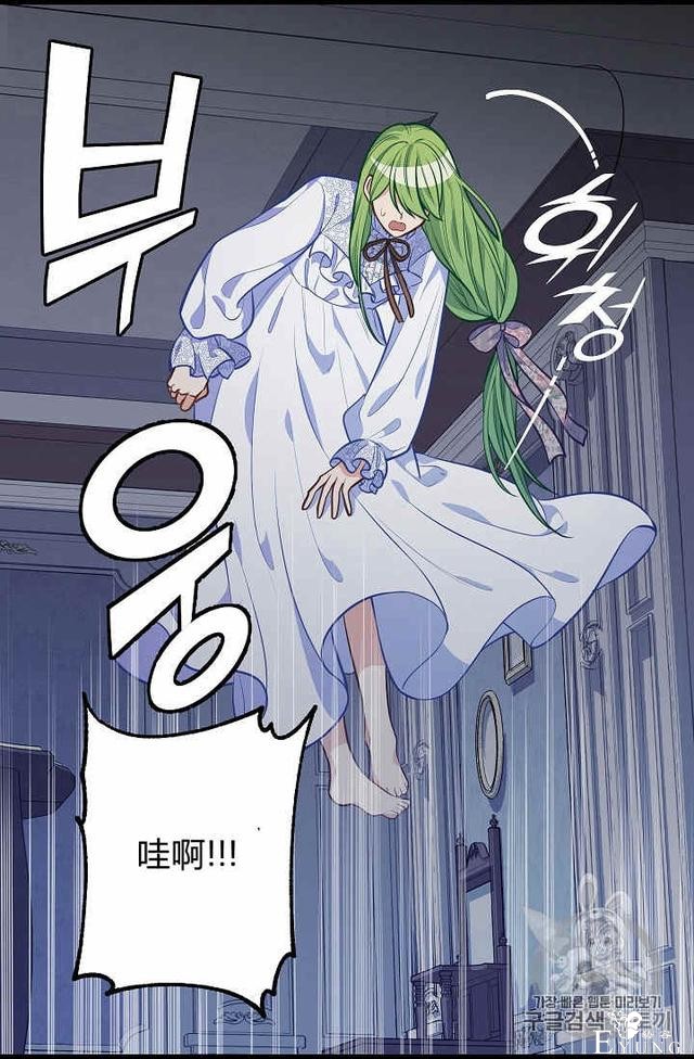 漫画：韩漫-请抛弃我 32-37.jpg