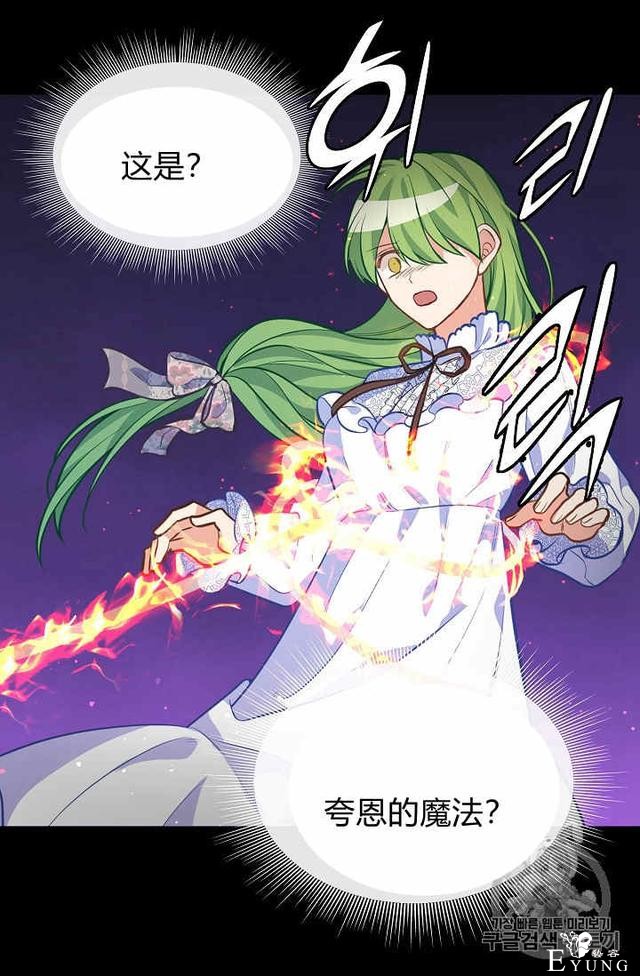 漫画：韩漫-请抛弃我 32-36.jpg