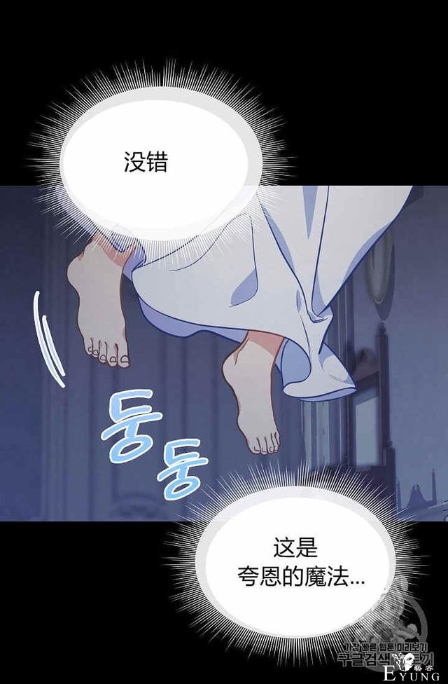 漫画：韩漫-请抛弃我 32-38.jpg