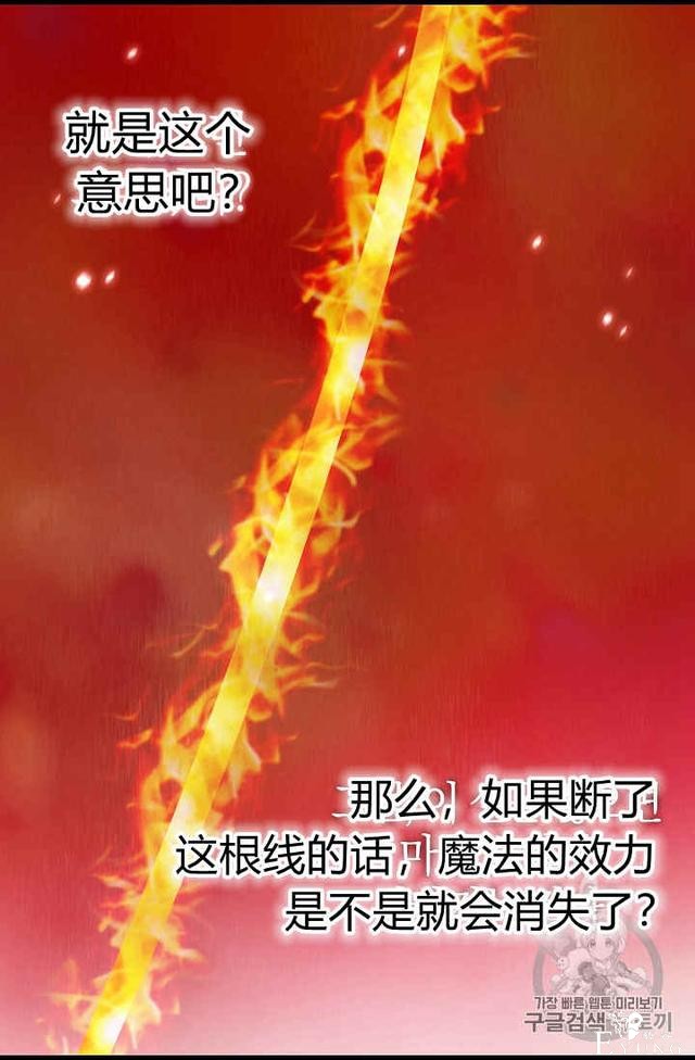 漫画：韩漫-请抛弃我 32-41.jpg