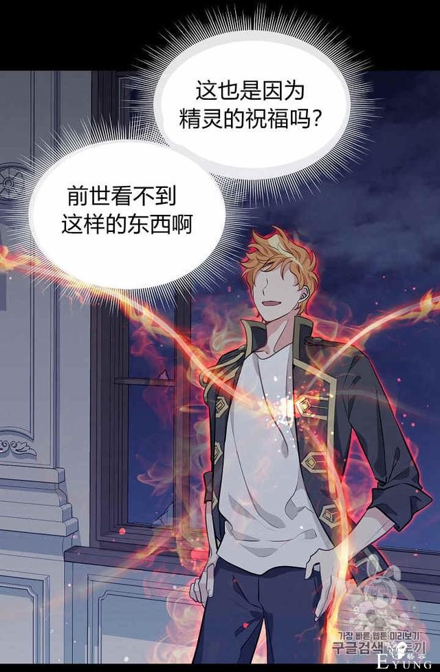 漫画：韩漫-请抛弃我 32-39.jpg
