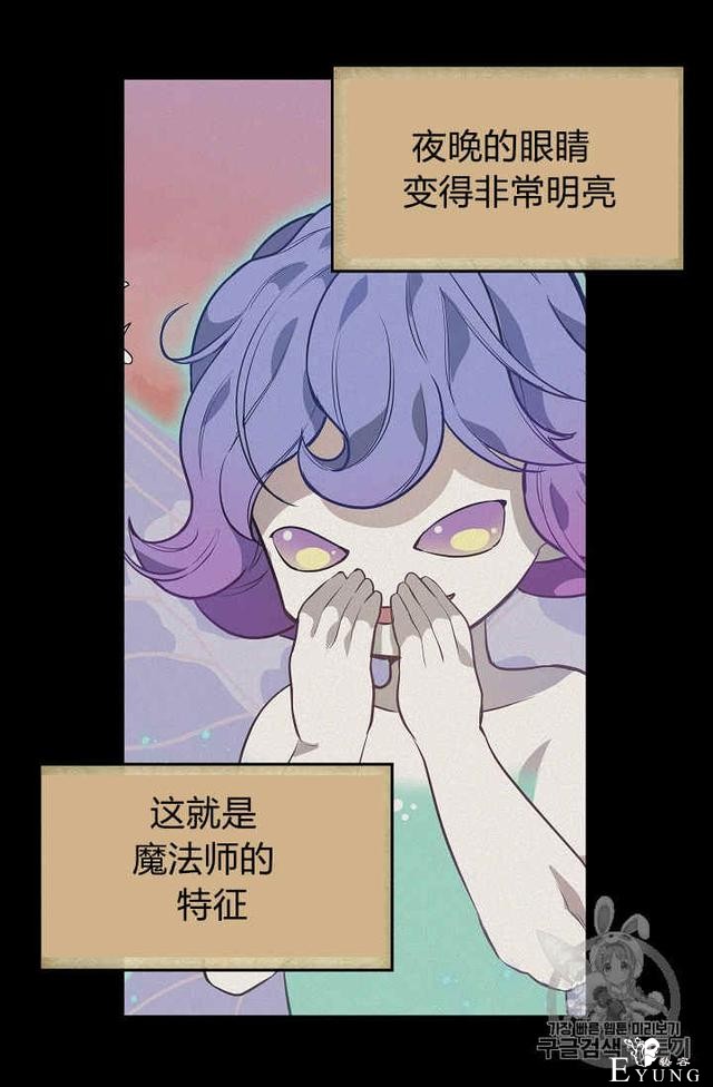 漫画：韩漫-请抛弃我 32-40.jpg