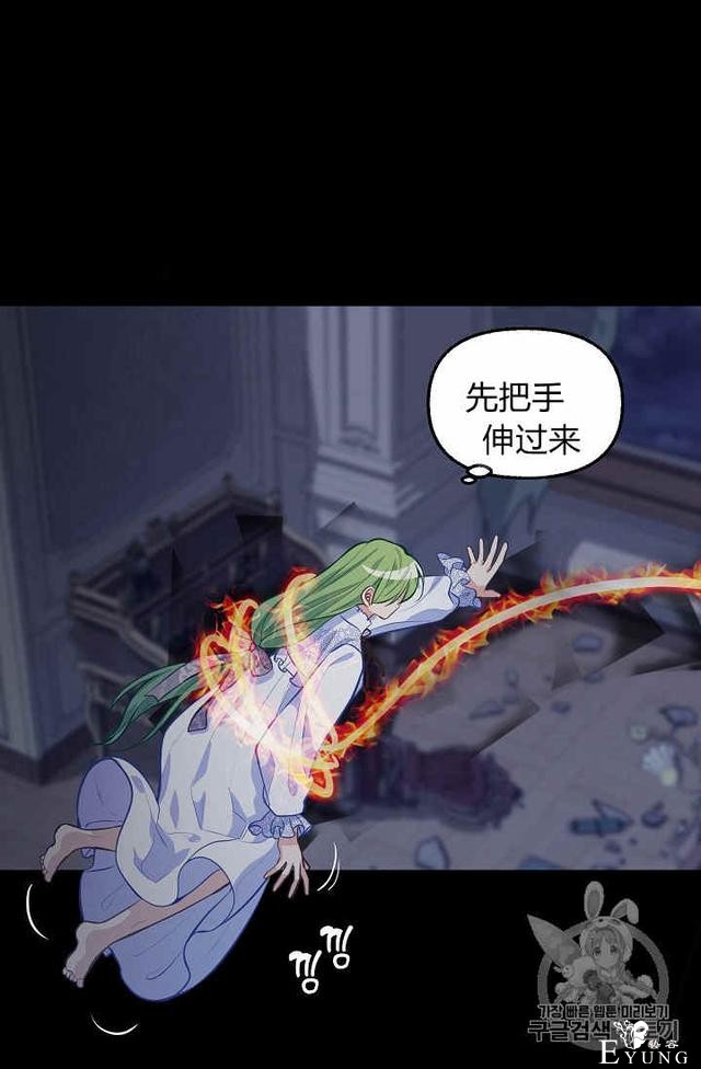 漫画：韩漫-请抛弃我 32-42.jpg