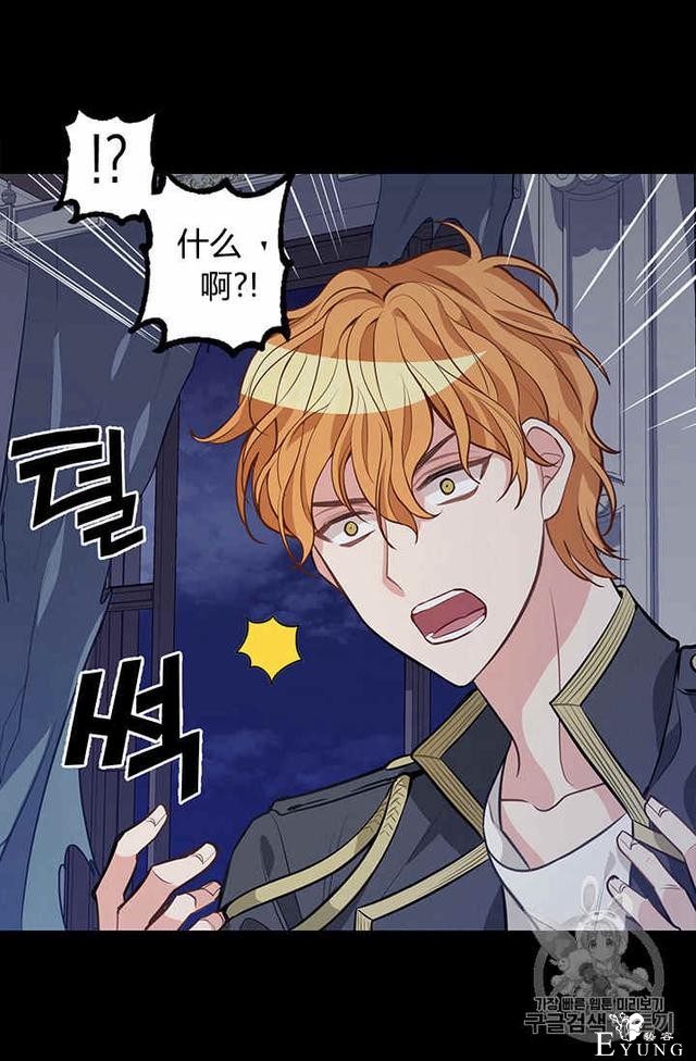 漫画：韩漫-请抛弃我 32-45.jpg