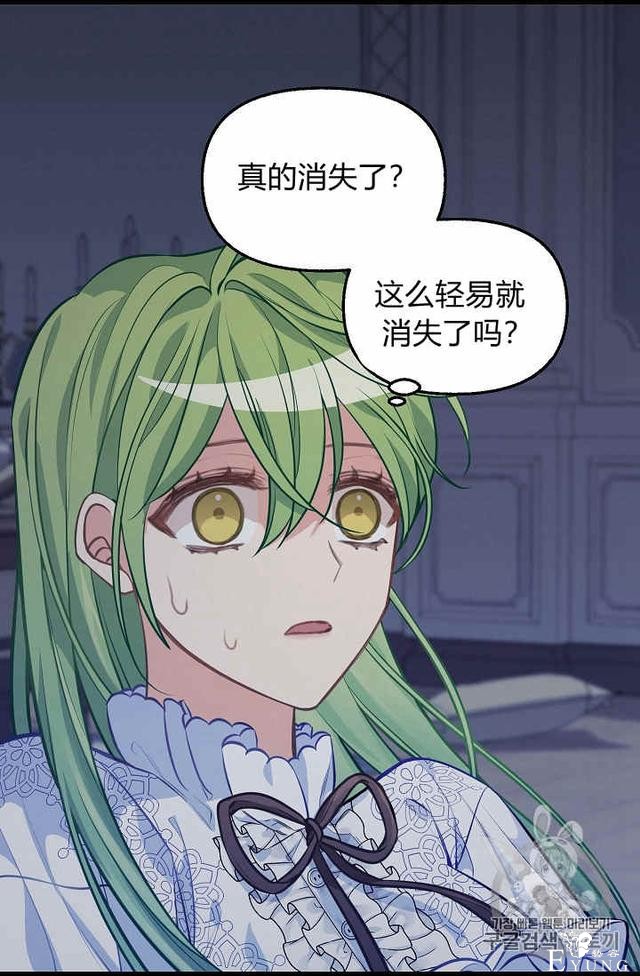 漫画：韩漫-请抛弃我 32-47.jpg