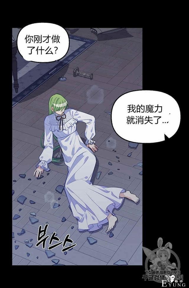 漫画：韩漫-请抛弃我 32-46.jpg
