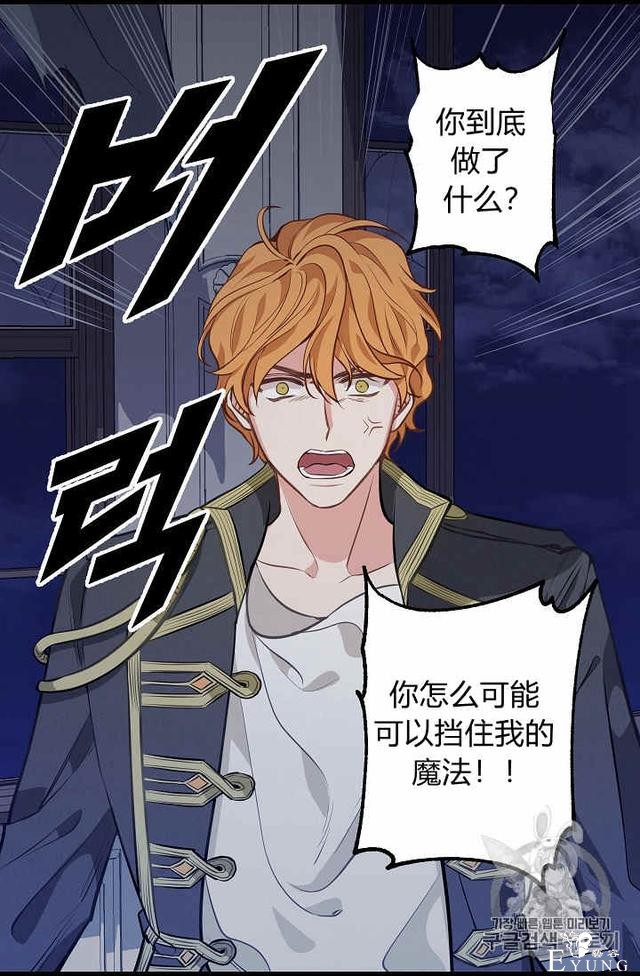 漫画：韩漫-请抛弃我 32-48.jpg