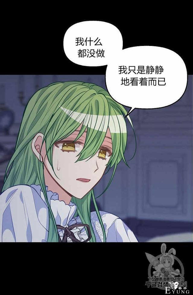 漫画：韩漫-请抛弃我 32-51.jpg