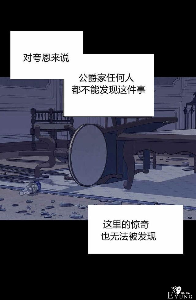 漫画：韩漫-请抛弃我 32-50.jpg