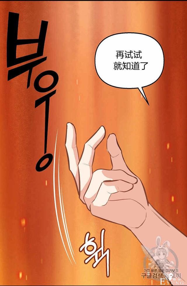 漫画：韩漫-请抛弃我 32-54.jpg