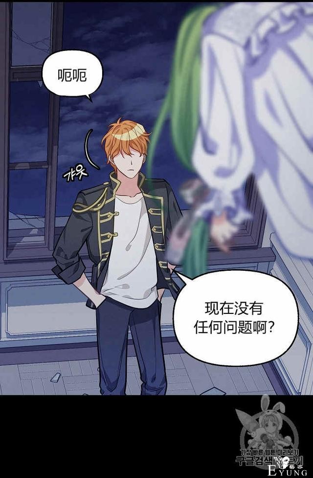 漫画：韩漫-请抛弃我 32-56.jpg