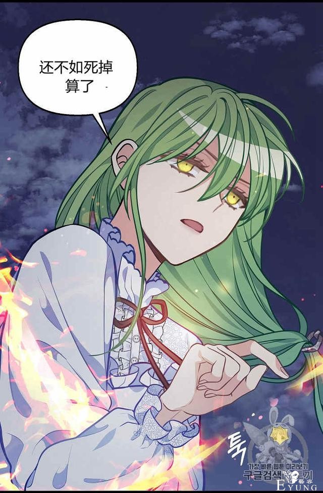 漫画：韩漫-请抛弃我 32-63.jpg