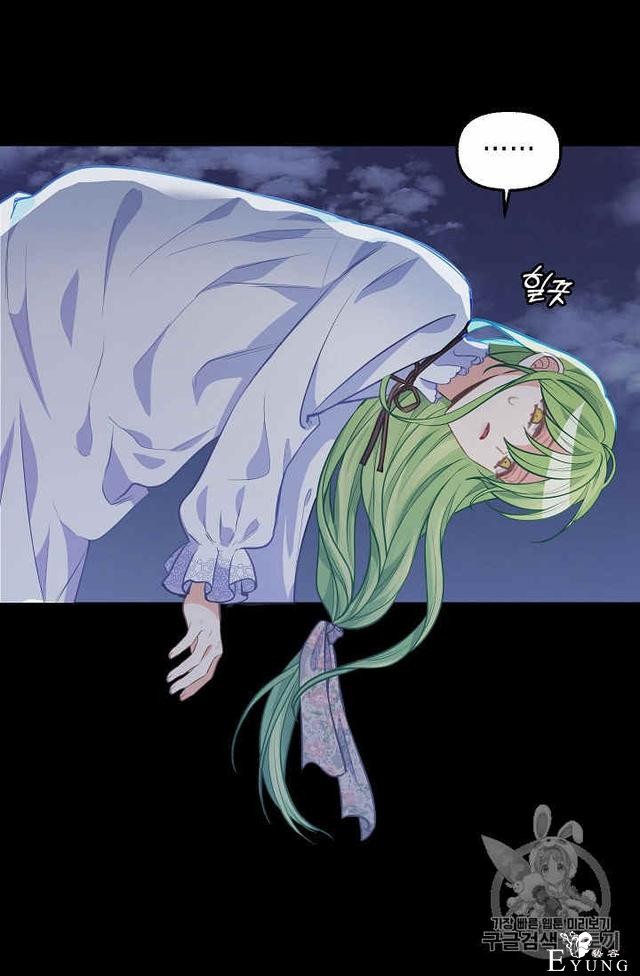 漫画：韩漫-请抛弃我 32-61.jpg
