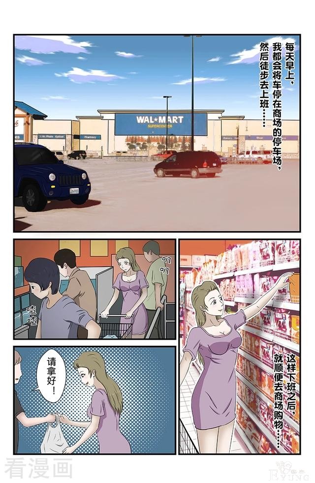 漫画：悬疑漫画-未接来电-1.jpg
