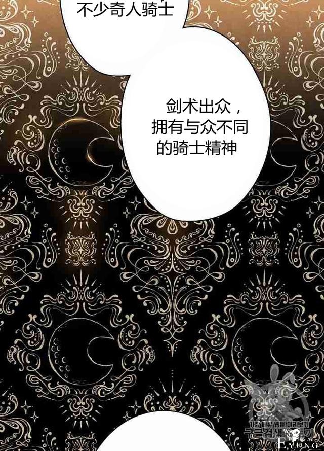 漫画：韩漫-影子皇妃17-15.jpg