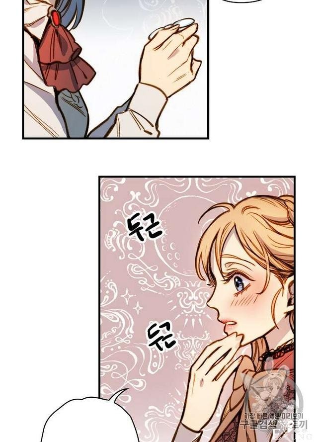 漫画：韩漫-影子皇妃17-13.jpg