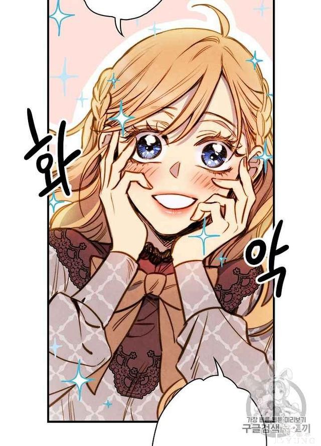 漫画：韩漫-影子皇妃17-17.jpg