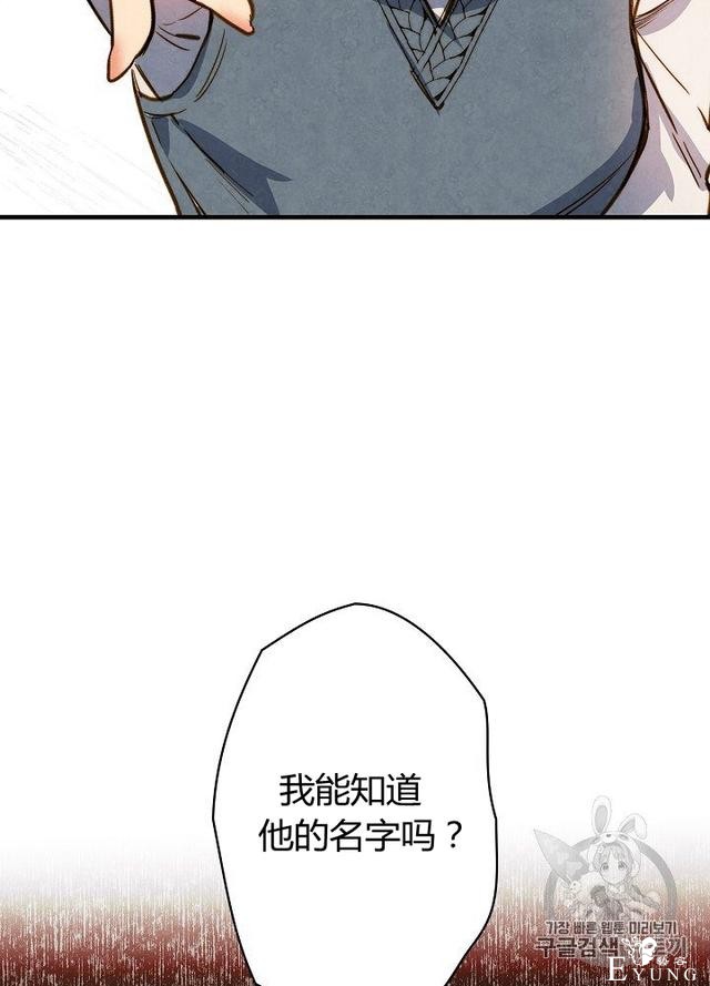 漫画：韩漫-影子皇妃17-20.jpg