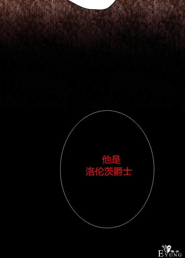 漫画：韩漫-影子皇妃17-21.jpg