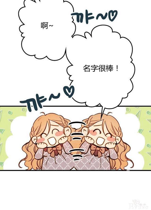 漫画：韩漫-影子皇妃17-26.jpg