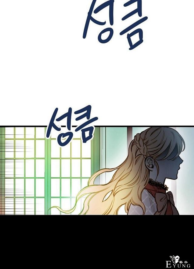 漫画：韩漫-影子皇妃17-34.jpg