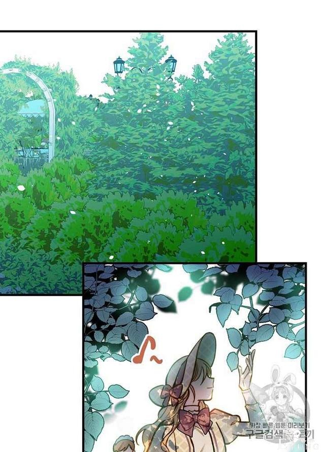 漫画：韩漫-影子皇妃17-45.jpg