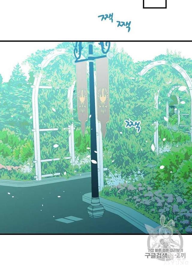 漫画：韩漫-影子皇妃17-44.jpg