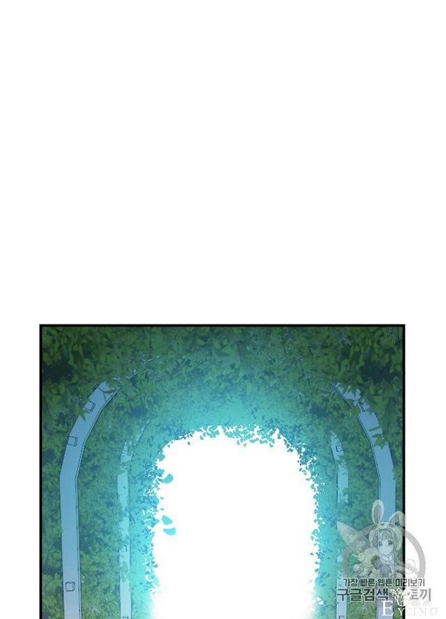 漫画：韩漫-影子皇妃17-50.jpg