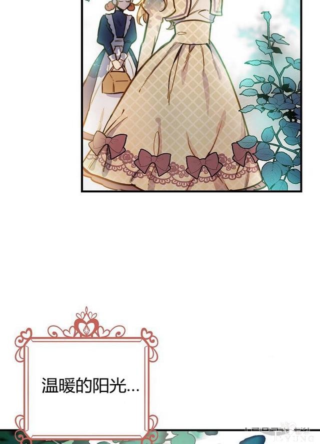 漫画：韩漫-影子皇妃17-46.jpg