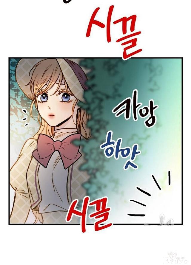 漫画：韩漫-影子皇妃17-52.jpg
