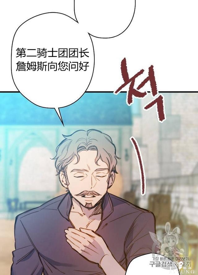 漫画：韩漫-影子皇妃17-55.jpg