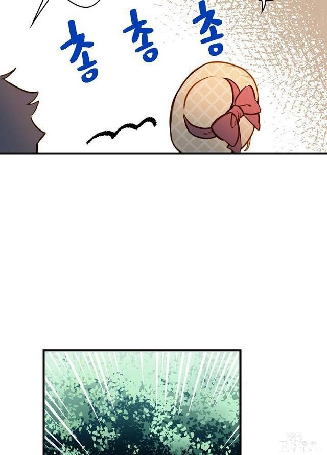 漫画：韩漫-影子皇妃17-62.jpg
