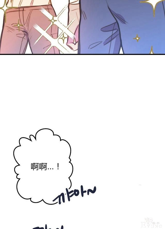 漫画：韩漫-影子皇妃17-70.jpg
