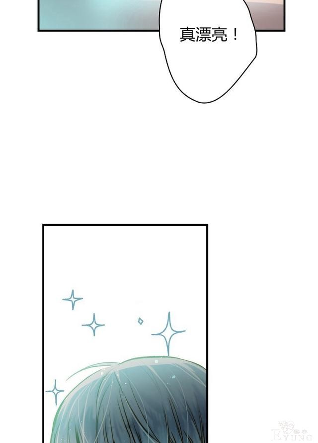 漫画：韩漫-影子皇妃17-77.jpg
