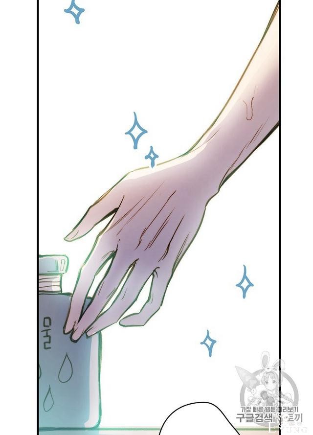 漫画：韩漫-影子皇妃17-76.jpg