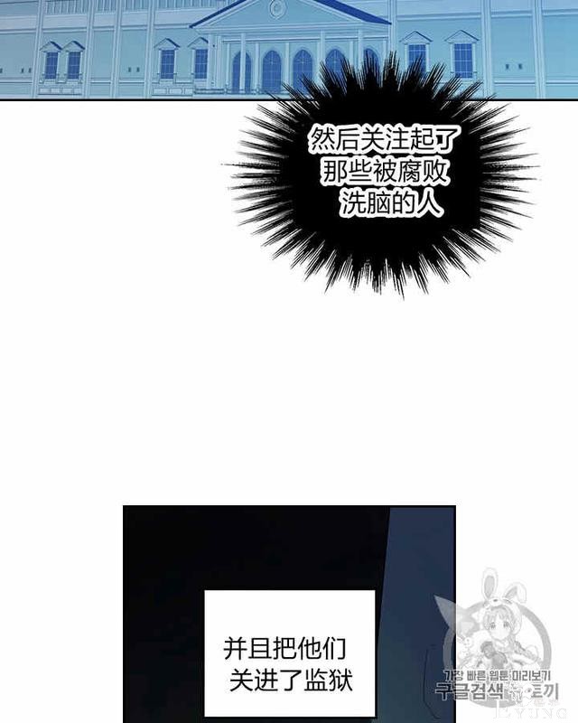 漫画：韩漫-她与野兽19-4.jpg