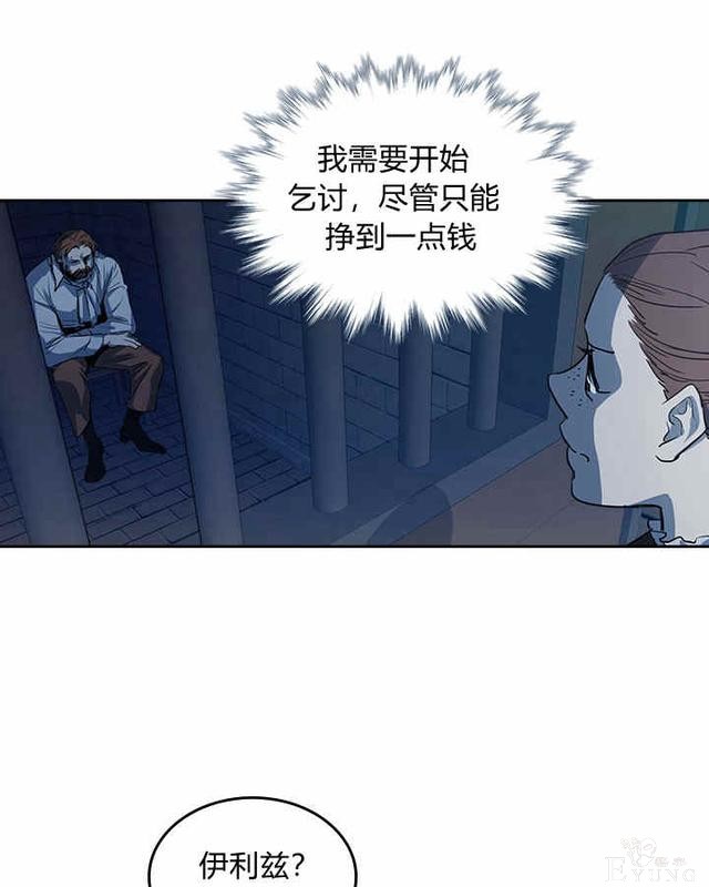 漫画：韩漫-她与野兽19-8.jpg