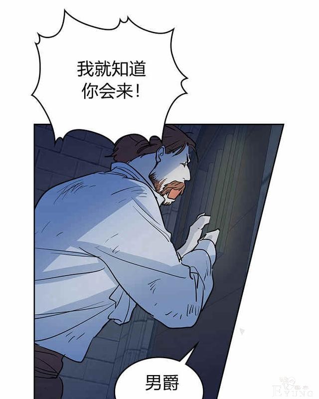 漫画：韩漫-她与野兽19-10.jpg