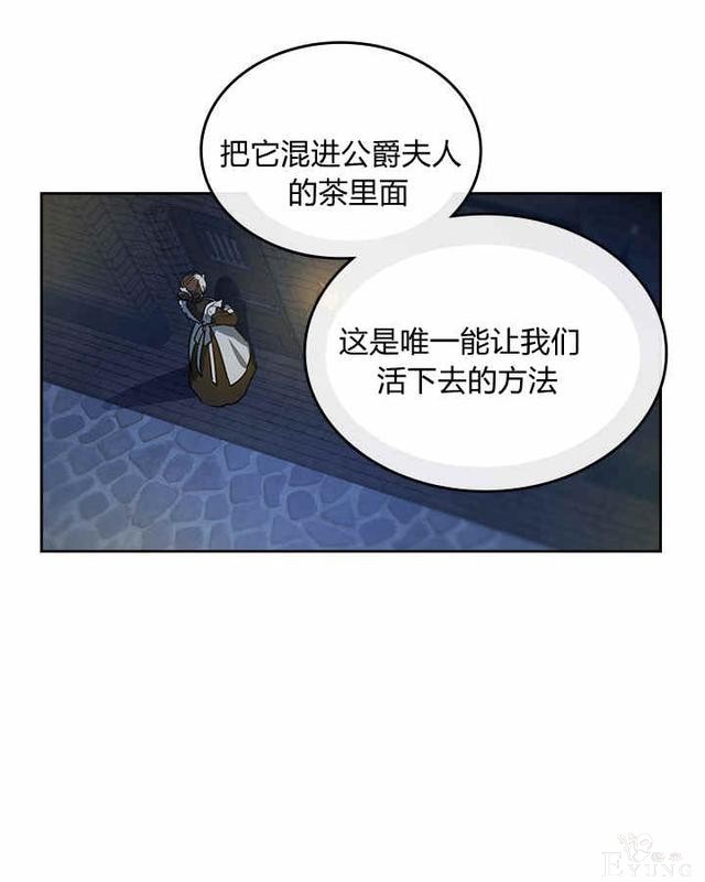 漫画：韩漫-她与野兽19-15.jpg