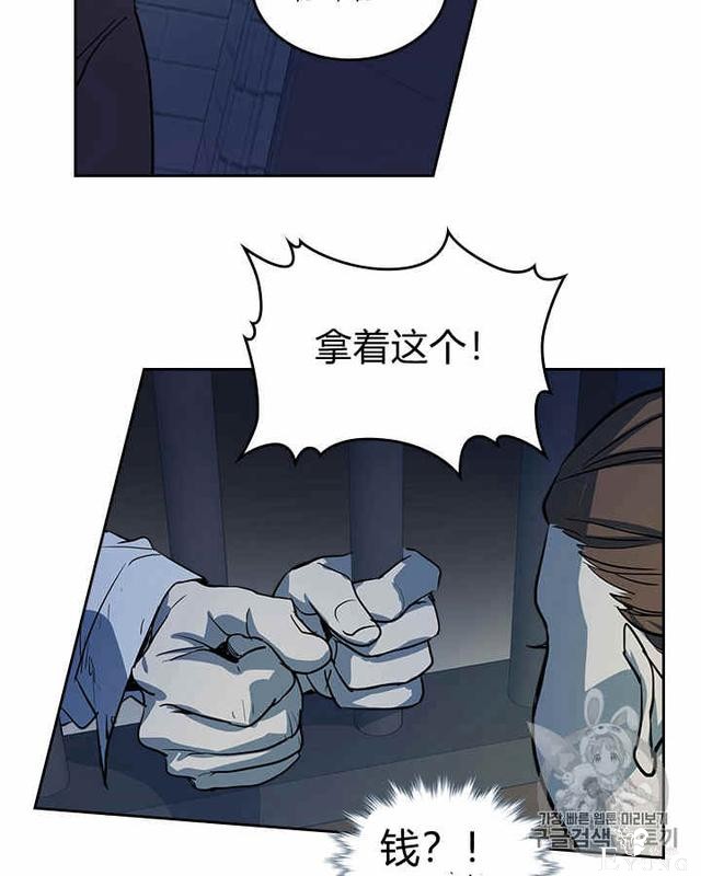 漫画：韩漫-她与野兽19-11.jpg