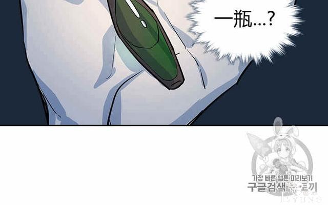 漫画：韩漫-她与野兽19-13.jpg